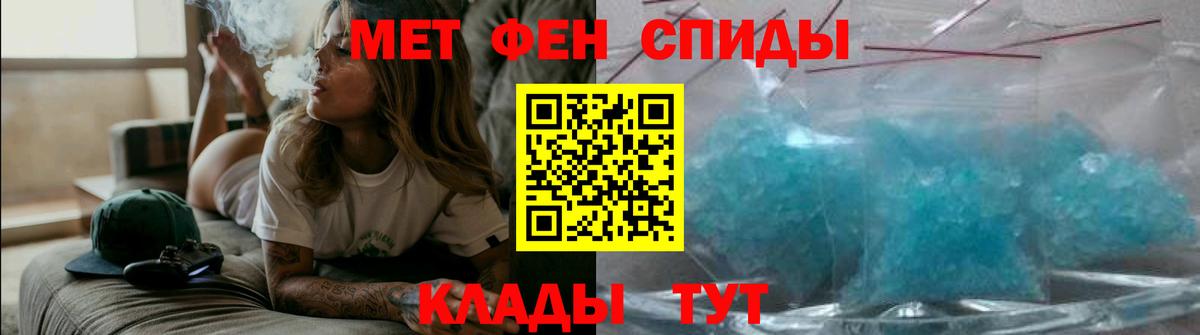АМФЕТАМИН 98%  Амфетамин  Радужный  Вход с VPN 