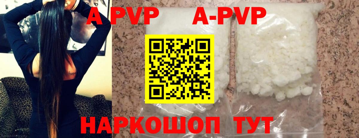 A PVP СК Радужный