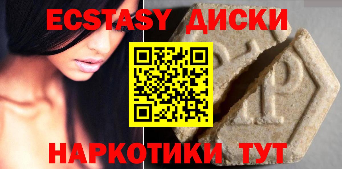 ЭКСТАЗИ Дубай  Экстази таблы  Радужный  Экстази  omg вход  Вход с VPN 