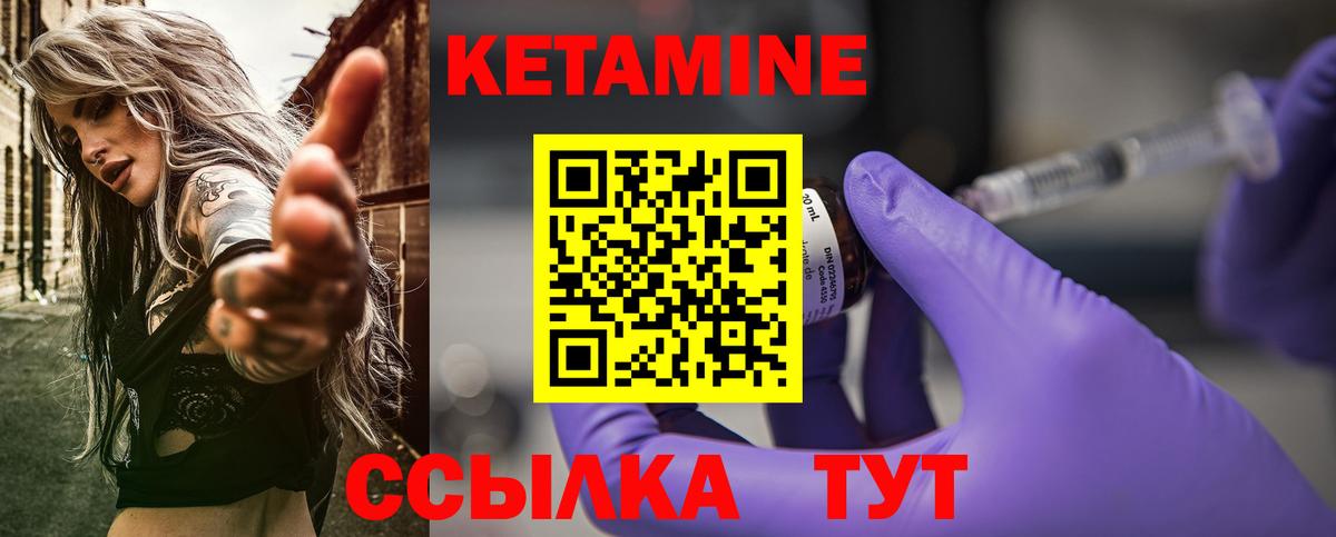Кетамин VHQ Радужный