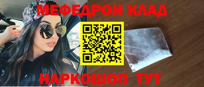 spice Будённовск