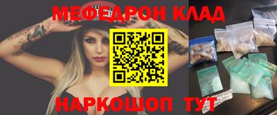 мет Бугуруслан