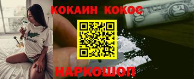 spice Будённовск
