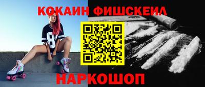 spice Будённовск