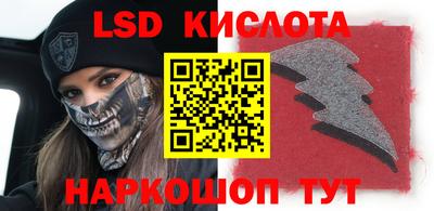 экстази Бузулук