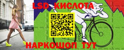 spice Будённовск
