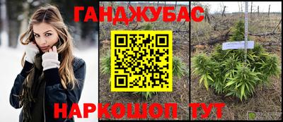 spice Будённовск