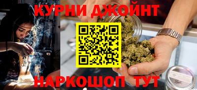 spice Будённовск