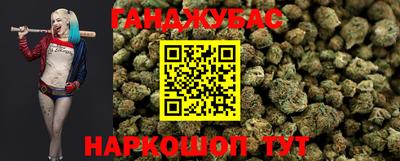 экстази Бузулук