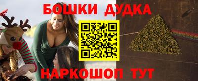 spice Будённовск