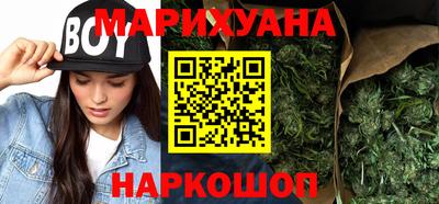 spice Будённовск