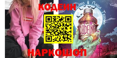 spice Будённовск