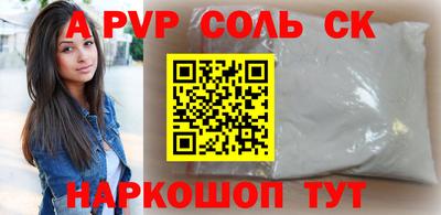 мет Бугуруслан