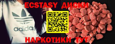 spice Будённовск
