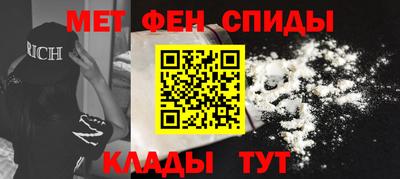 spice Будённовск