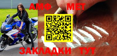 мет Бугуруслан