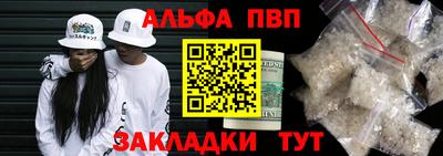 spice Будённовск