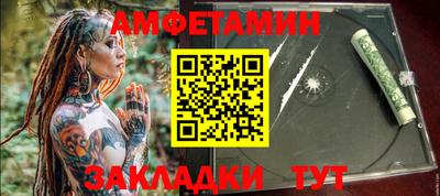 экстази Бузулук