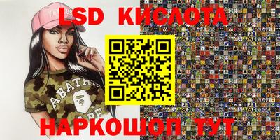 экстази Бузулук