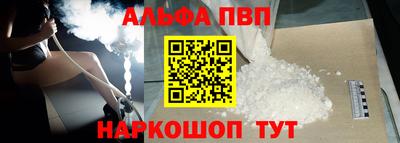 spice Будённовск