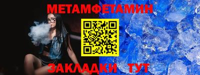 экстази Бузулук