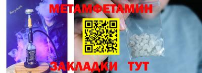 экстази Бузулук