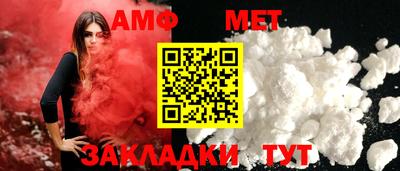 мет Бугуруслан