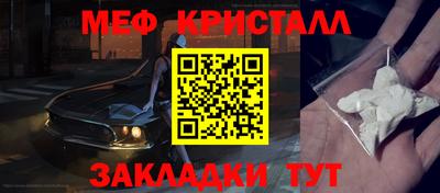 мет Бугуруслан