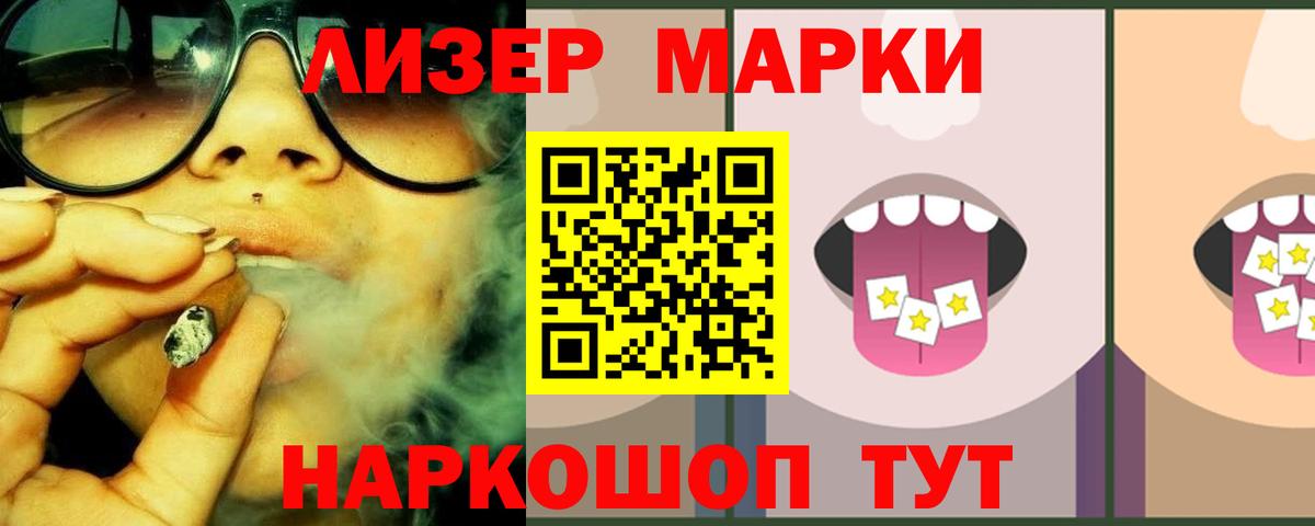Лсд 25 экстази кислота  Вход с VPN  LSD-25 экстази  ЛСД экстази ecstasy  Радужный 