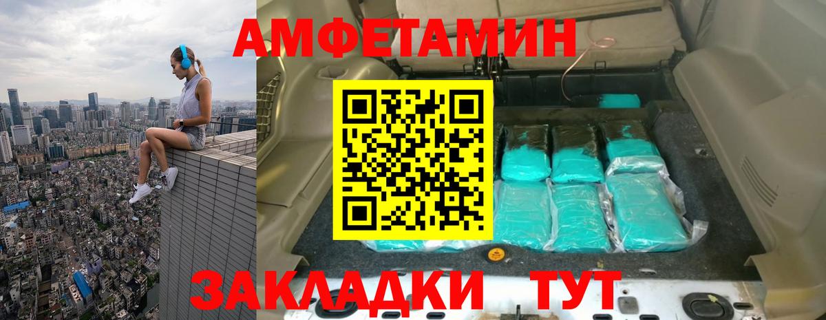 Метамфетамин Methamphetamine Радужный