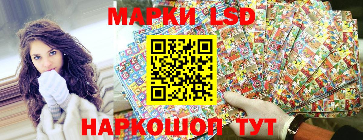 Марки N-bome 1500мкг Радужный
