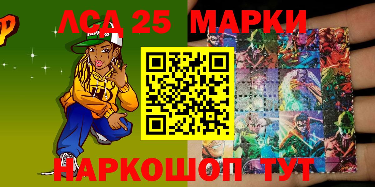 Наркотические марки 1,8мг  Вход с VPN  Радужный  Наркотические марки 1,8мг 