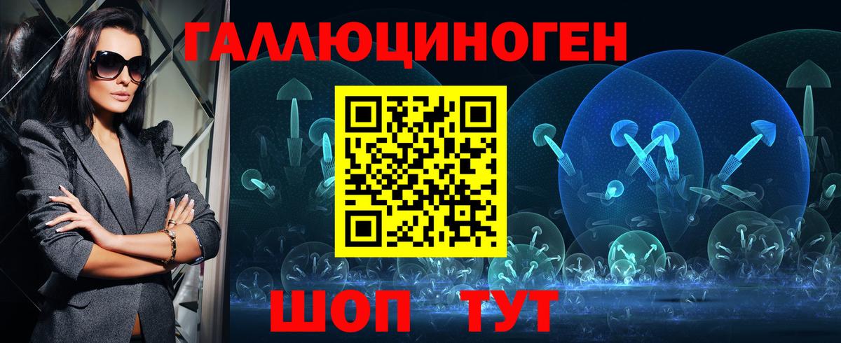 Псилоцибиновые грибы Cubensis Радужный